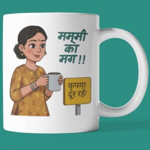 Ballnut Mummy Ka Mug – Ceramic Coffee Mug for Mom, Mummy, Maa (350ml) | Funny & Aesthetic for Coffee & Tea | Best Gift for Mother’s Day, Birthday, Anniversary