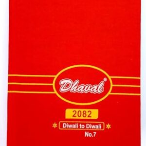 E - Buddies Ruled ROJMEL Diwali to Diwali with Panchang Detail in Gujarati and Hindi (Vikram Samvant 2082) (NO.7)