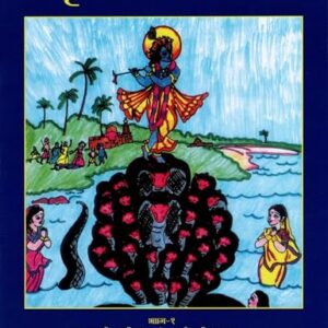 Colouring books for kids Spiritual Learning from Iskcon temple || Krishna Stories || Spiritual Knowledge || Vaishnva Stories (Krsna Lilaye (Hindi))